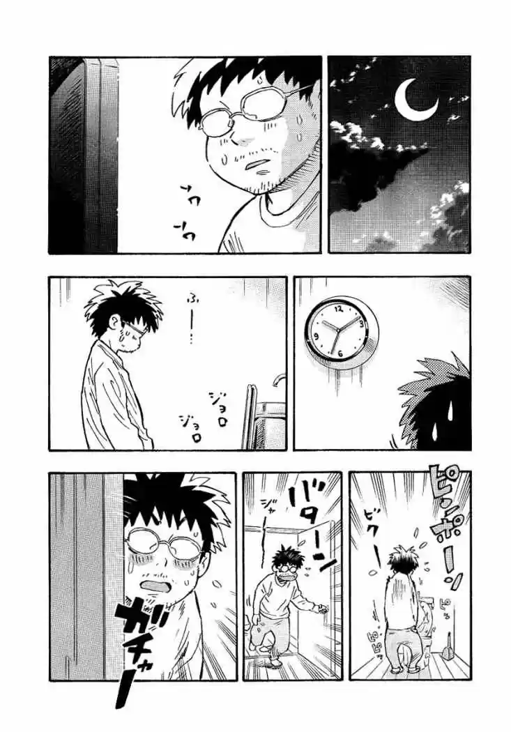 Kyou no Asuka Show (2009) - Capítulo 5 - Página 3 - LectorTMOo
