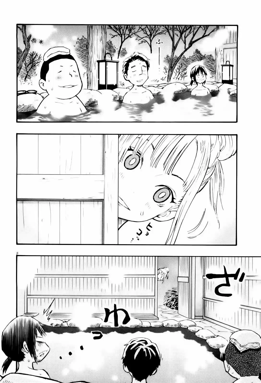 Kyou no Asuka Show (2009) - Capítulo 7 - Página 10 - LectorTMOo
