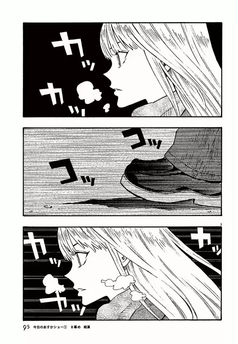 Kyou no Asuka Show (2009) - Capítulo 8 - Página 5 - LectorTMOo