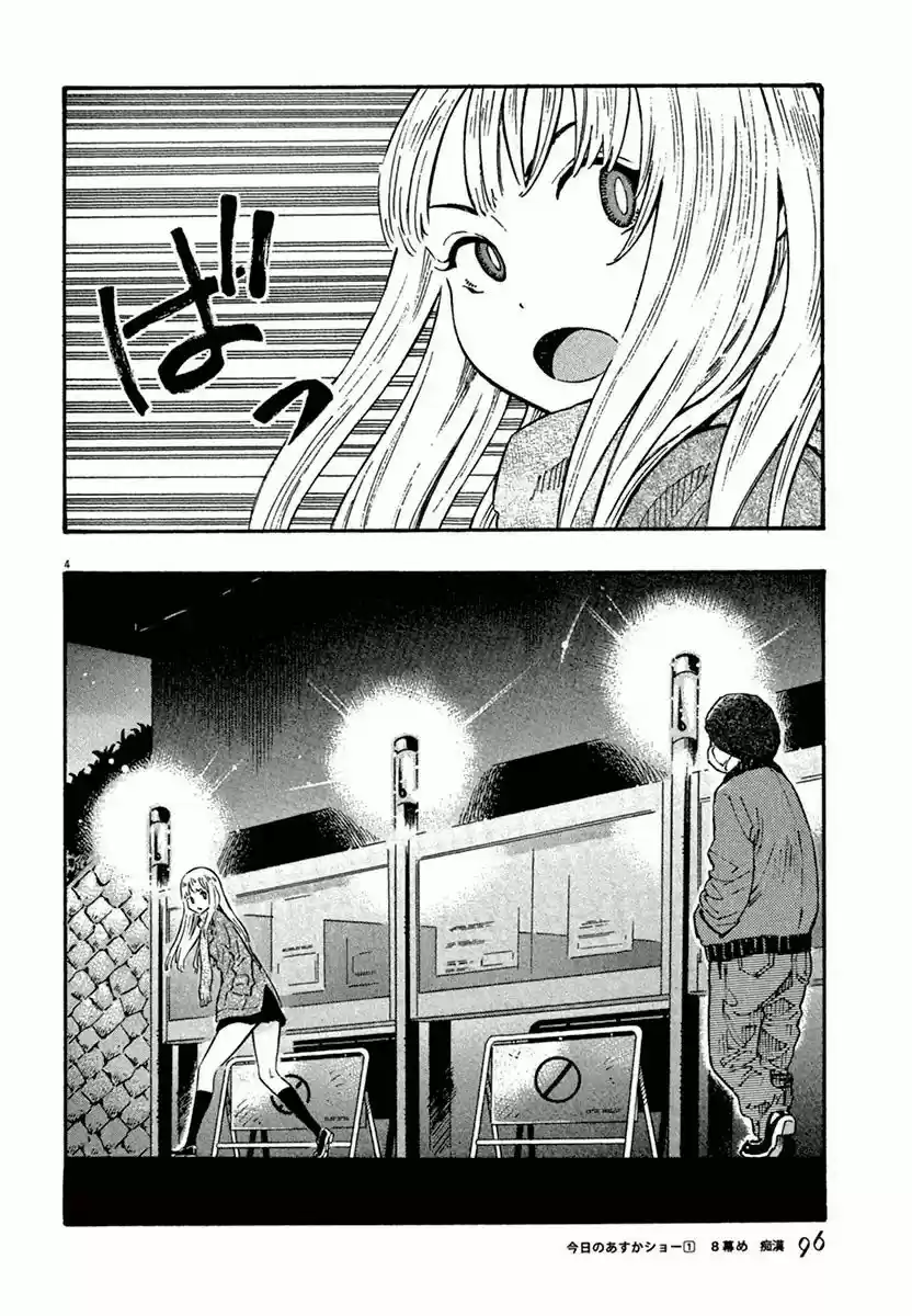 Kyou no Asuka Show (2009) - Capítulo 8 - Página 6 - LectorTMOo
