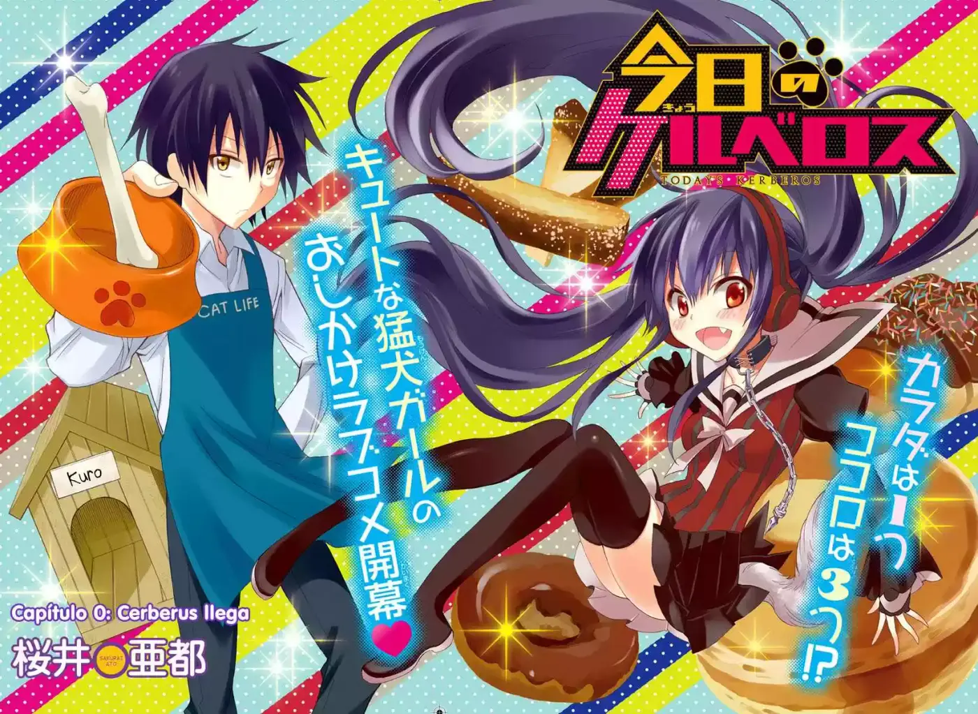 Kyou No Cerberus (2013) - Capítulo 0.05 - Página 3 - LectorTMOo