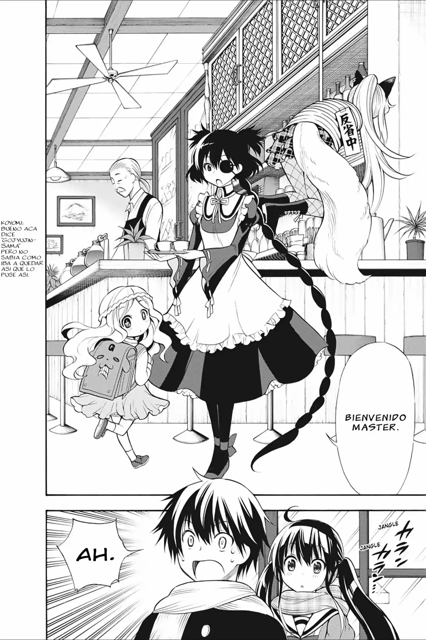 Kyou No Cerberus (2013) - Capítulo 12 - Página 5 - LectorTMOo