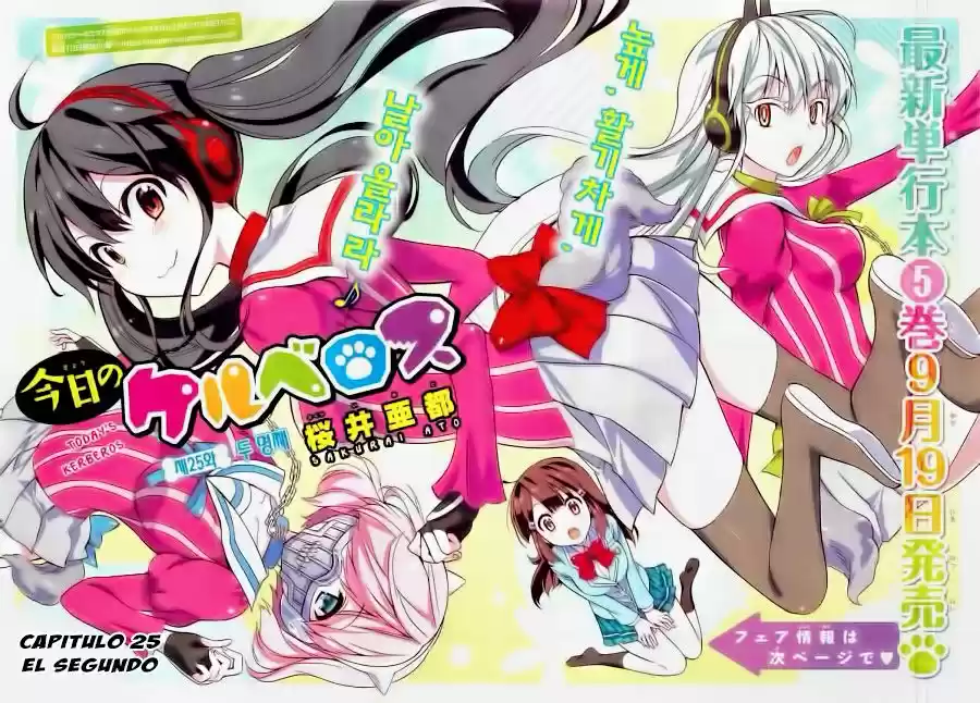 Kyou No Cerberus (2013) - Capítulo 25 - Página 2 - LectorTMOo
