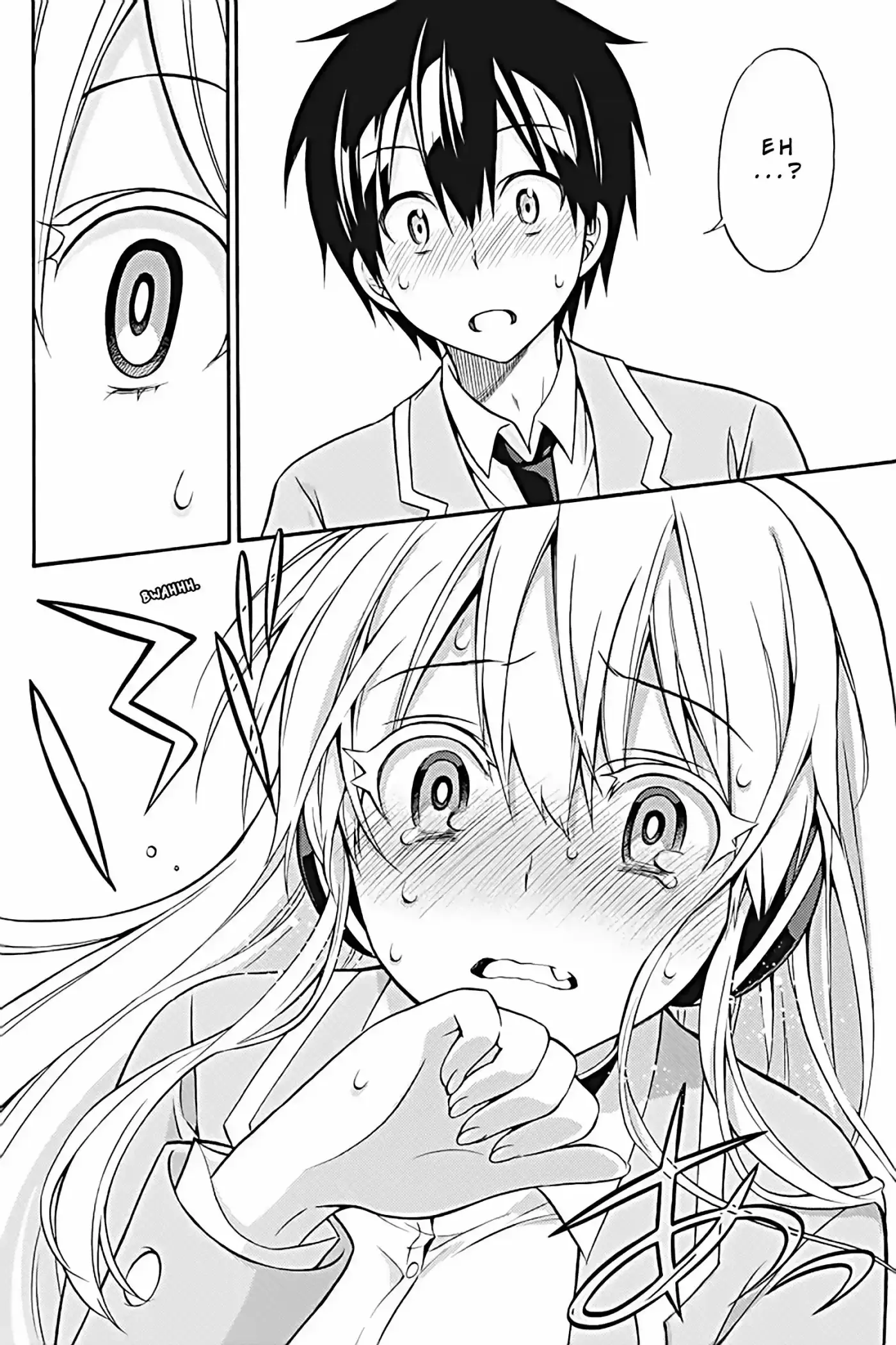 Kyou No Cerberus (2013) - Capítulo 30 - Página 28 - LectorTMOo