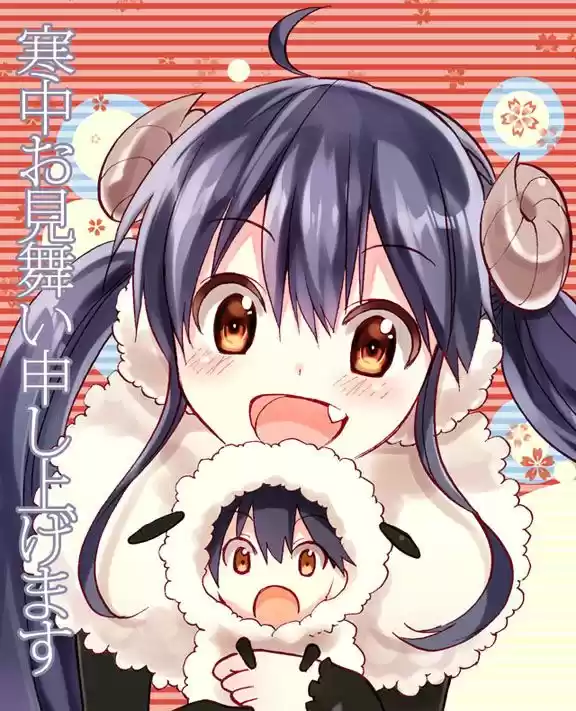 Kyou No Cerberus (2013) - Capítulo 37 - Página 44 - LectorTMOo