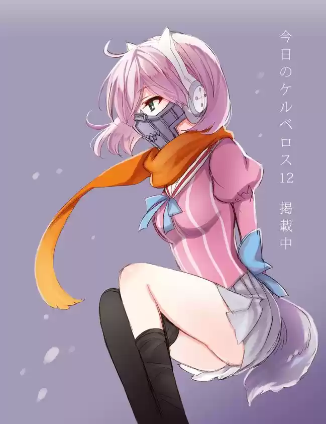 Kyou No Cerberus (2013) - Capítulo 37 - Página 53 - LectorTMOo