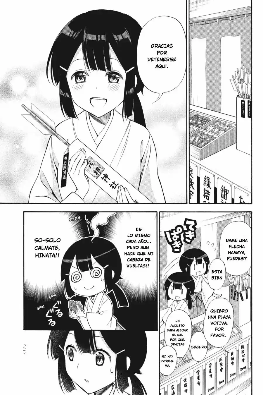 Kyou No Cerberus (2013) - Capítulo 43 - Página 8 - LectorTMOo