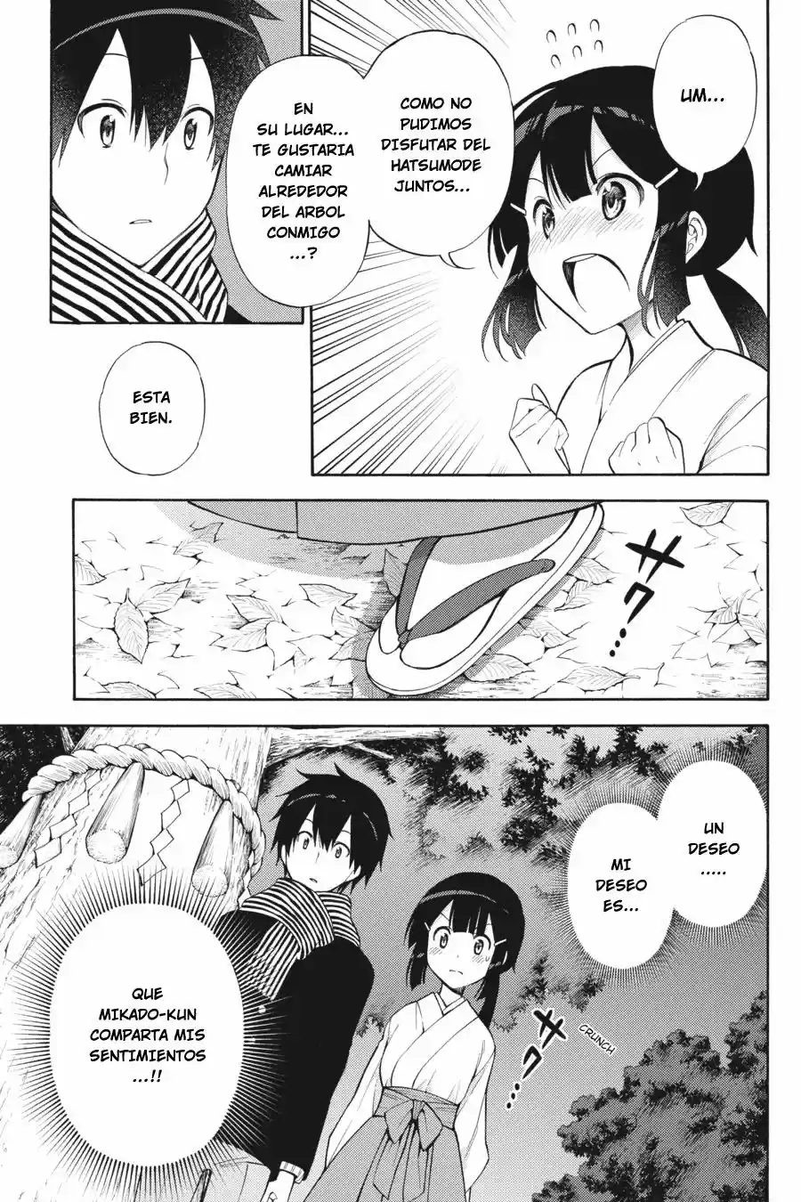 Kyou No Cerberus (2013) - Capítulo 43 - Página 20 - LectorTMOo