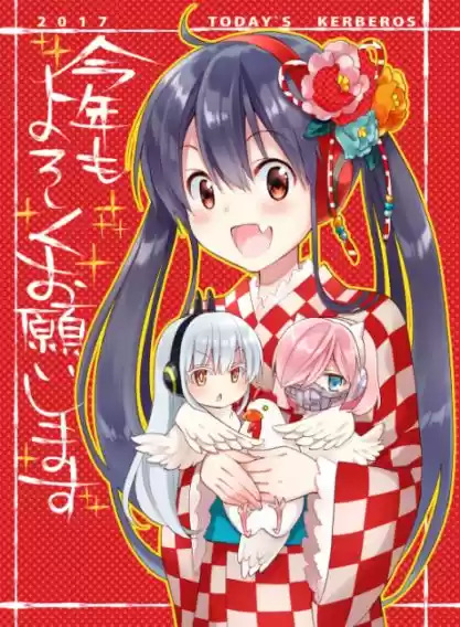 Kyou No Cerberus (2013) - Capítulo 43 - Página 39 - LectorTMOo