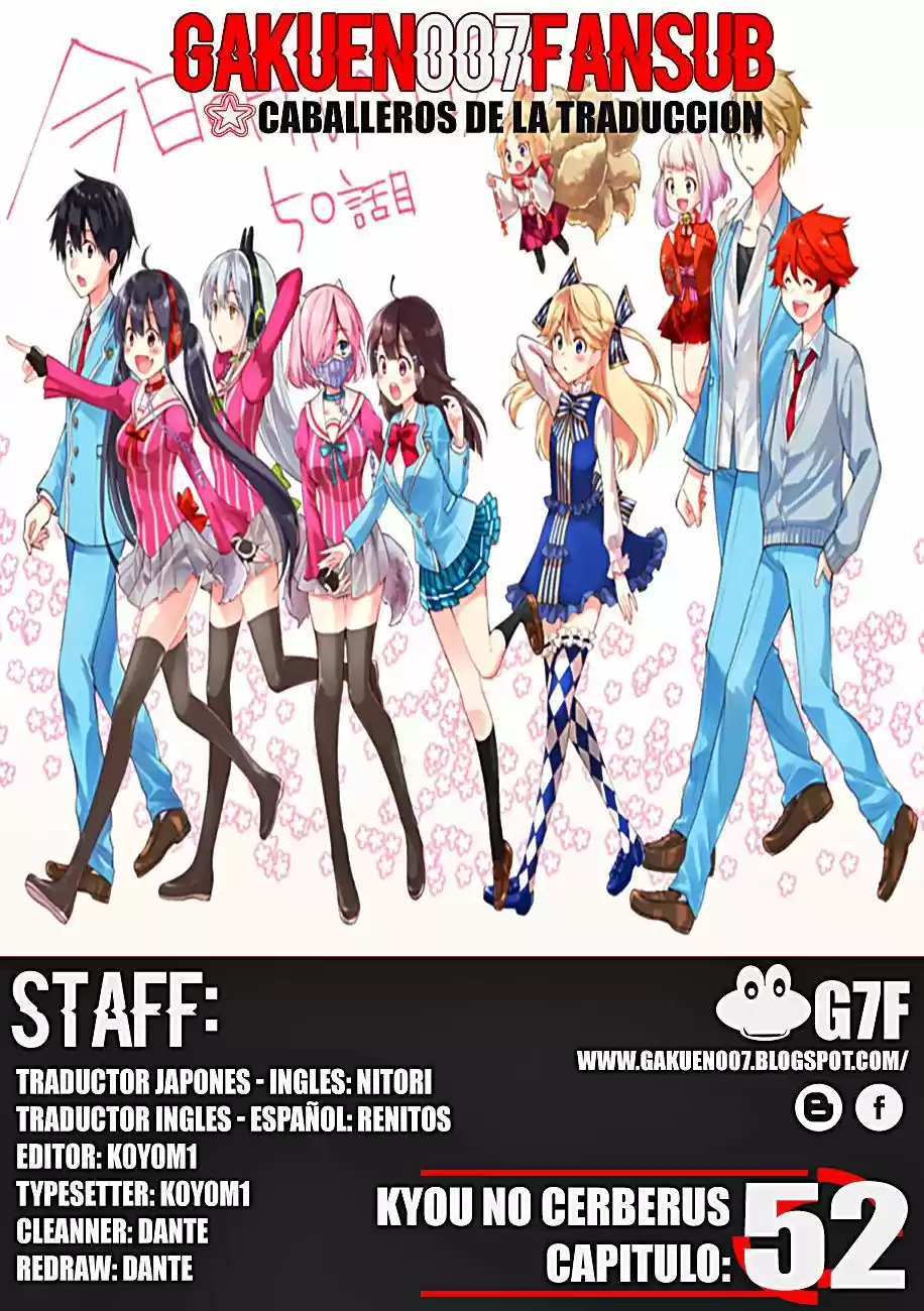 Kyou No Cerberus (2013) - Capítulo 52 - Página 1 - LectorTMOo