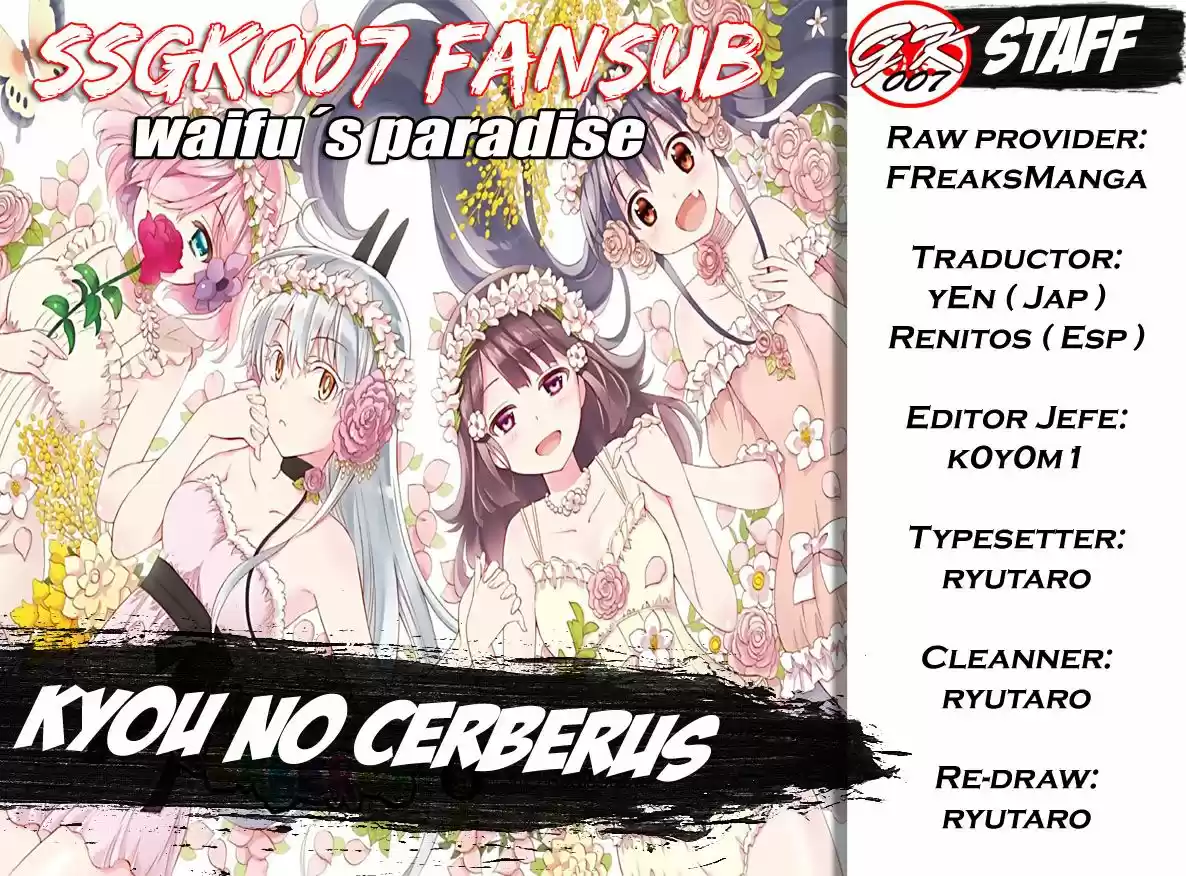 Kyou No Cerberus (2013) - Capítulo 55 - Página 1 - LectorTMOo