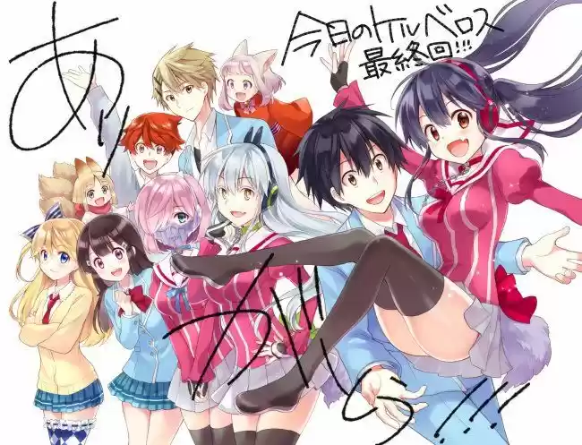 Kyou No Cerberus (2013) - Capítulo 56 - Página 1 - LectorTMOo
