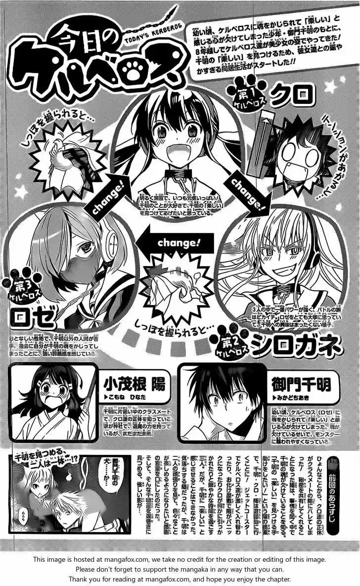 Kyou No Cerberus (2013) - Capítulo 6 - Página 2 - LectorTMOo