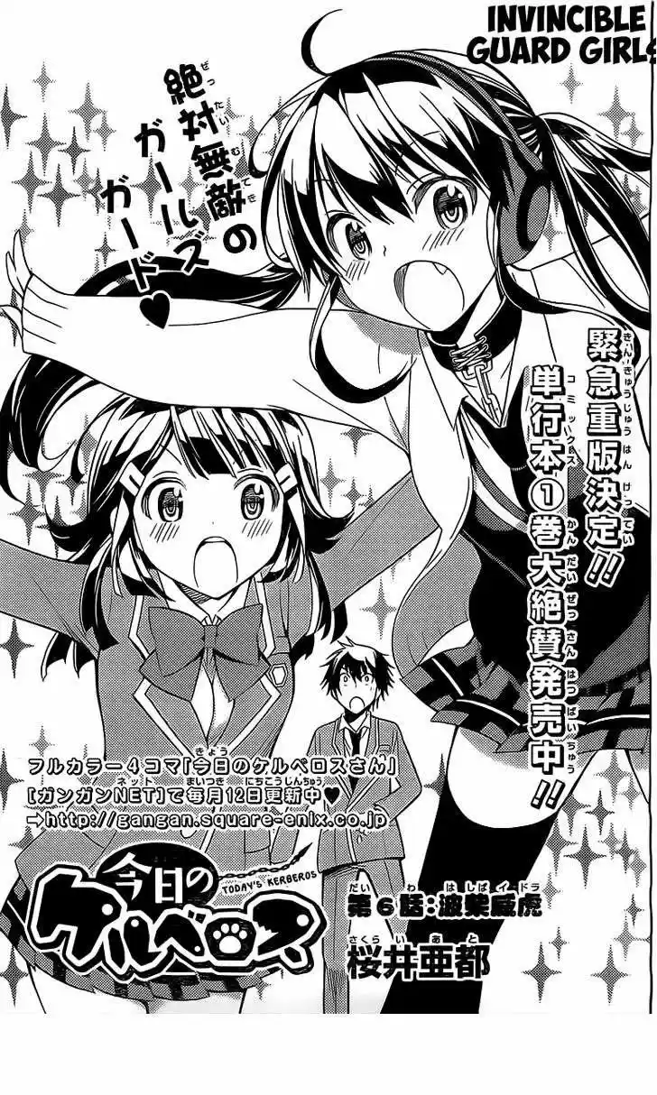 Kyou No Cerberus (2013) - Capítulo 6 - Página 5 - LectorTMOo