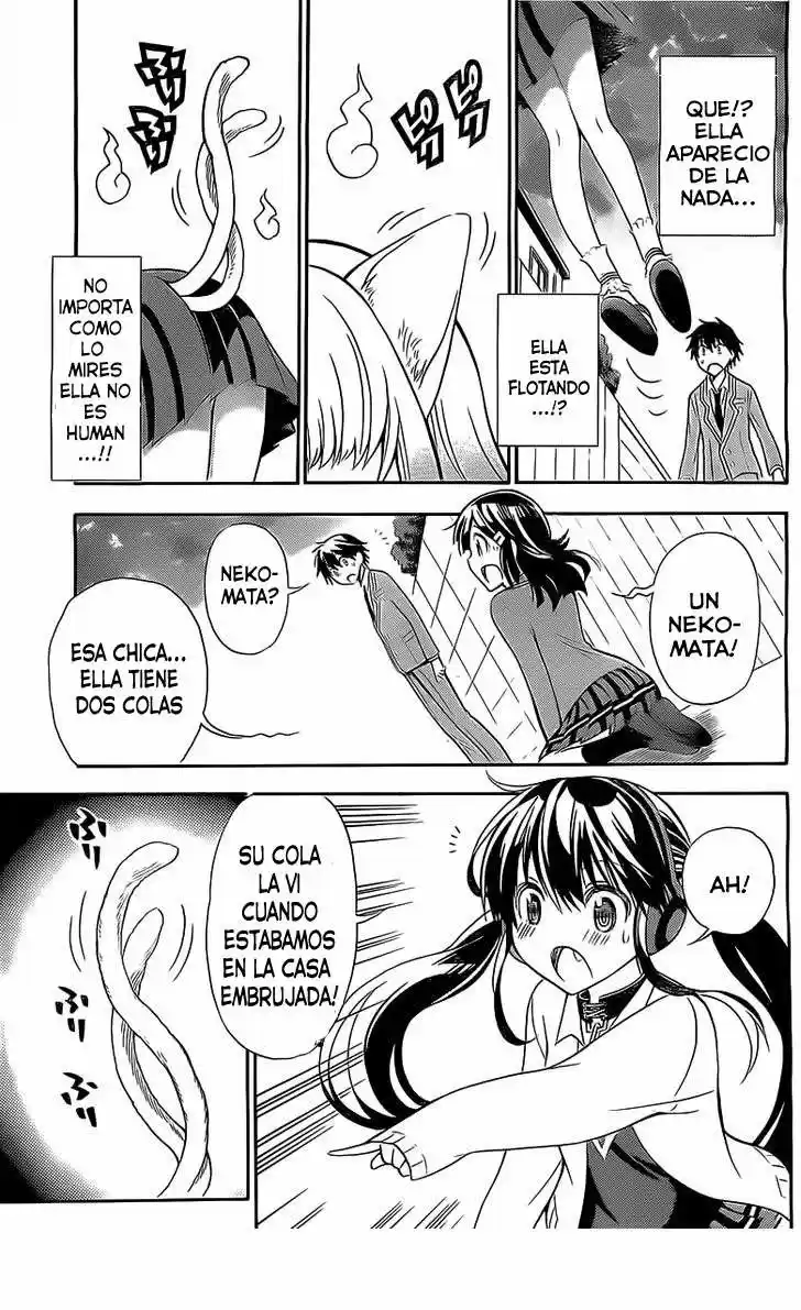 Kyou No Cerberus (2013) - Capítulo 6 - Página 23 - LectorTMOo