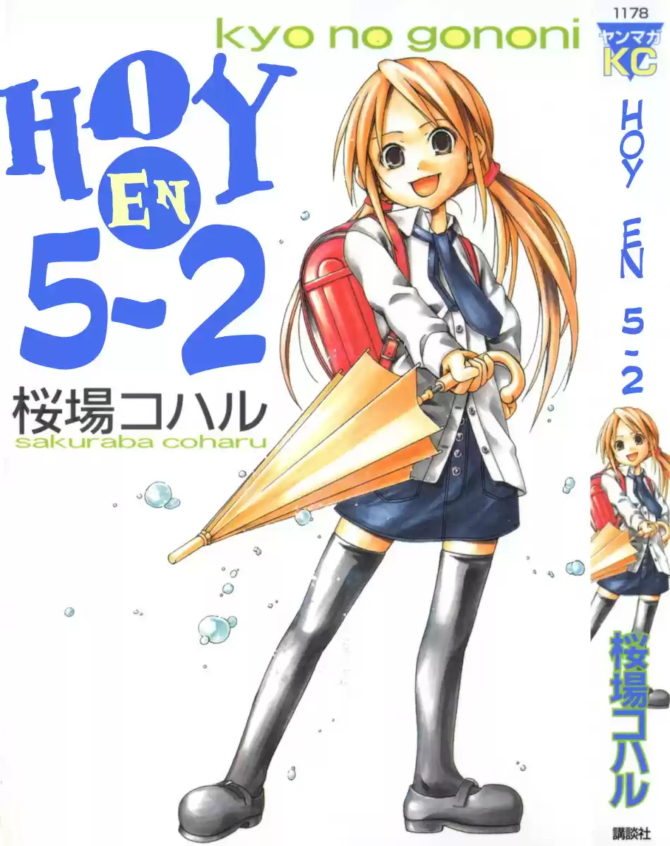 Kyou no go no ni (2002) - Capítulo 1 - Página 2 - LectorTMOo