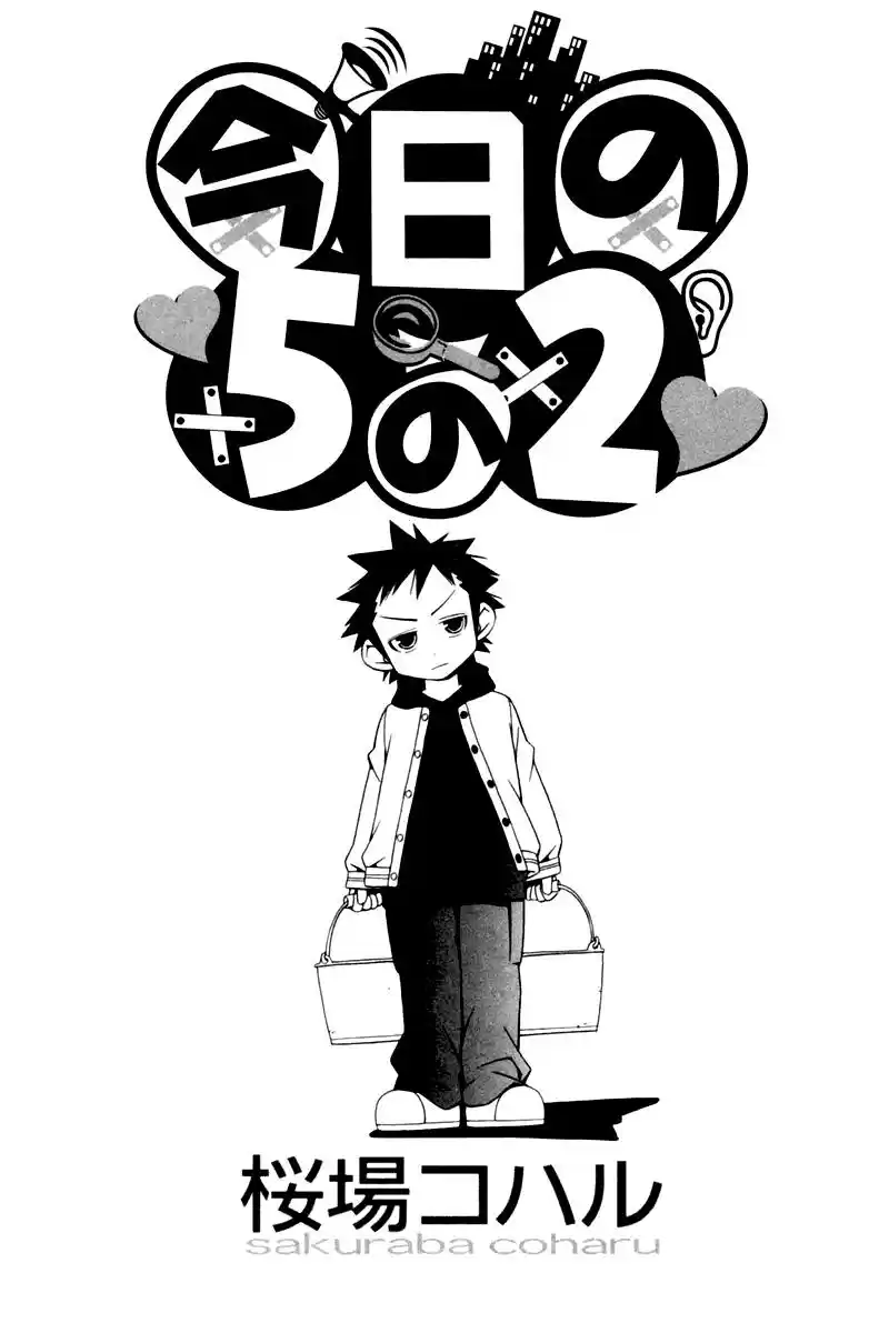 Kyou no go no ni (2002) - Capítulo 1 - Página 3 - LectorTMOo