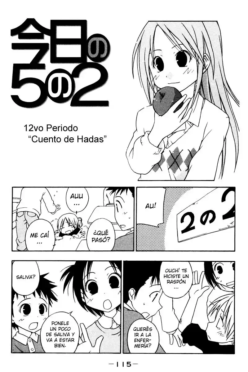 Kyou no go no ni (2002) - Capítulo 12 - Página 1 - LectorTMOo