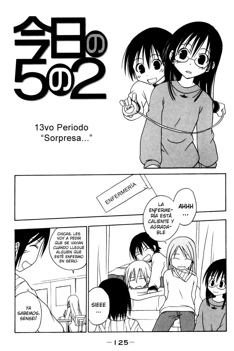 Kyou no go no ni (2002) - Capítulo 13 - Página 1 - LectorTMOo