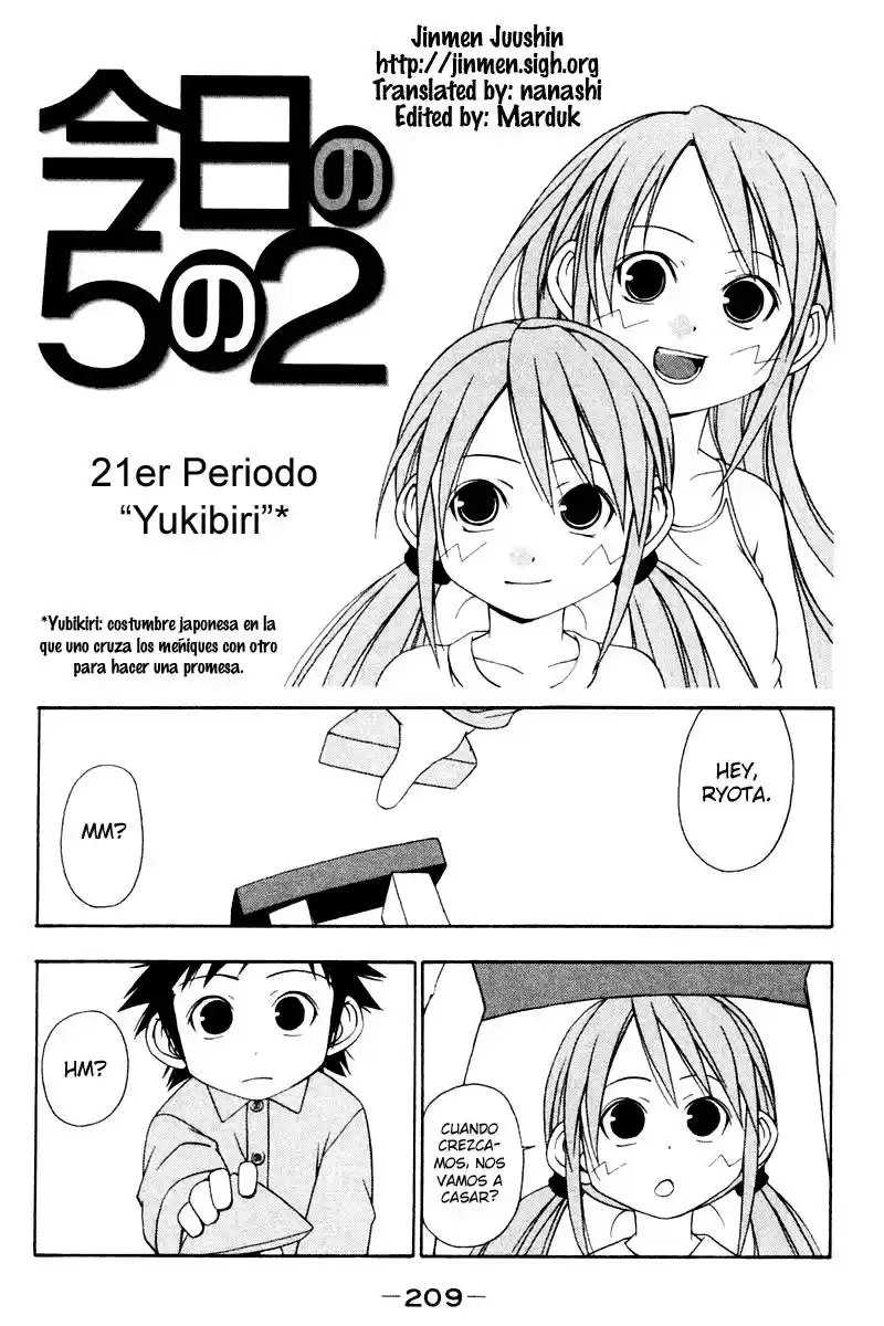 Kyou no go no ni (2002) - Capítulo 21 - Página 1 - LectorTMOo