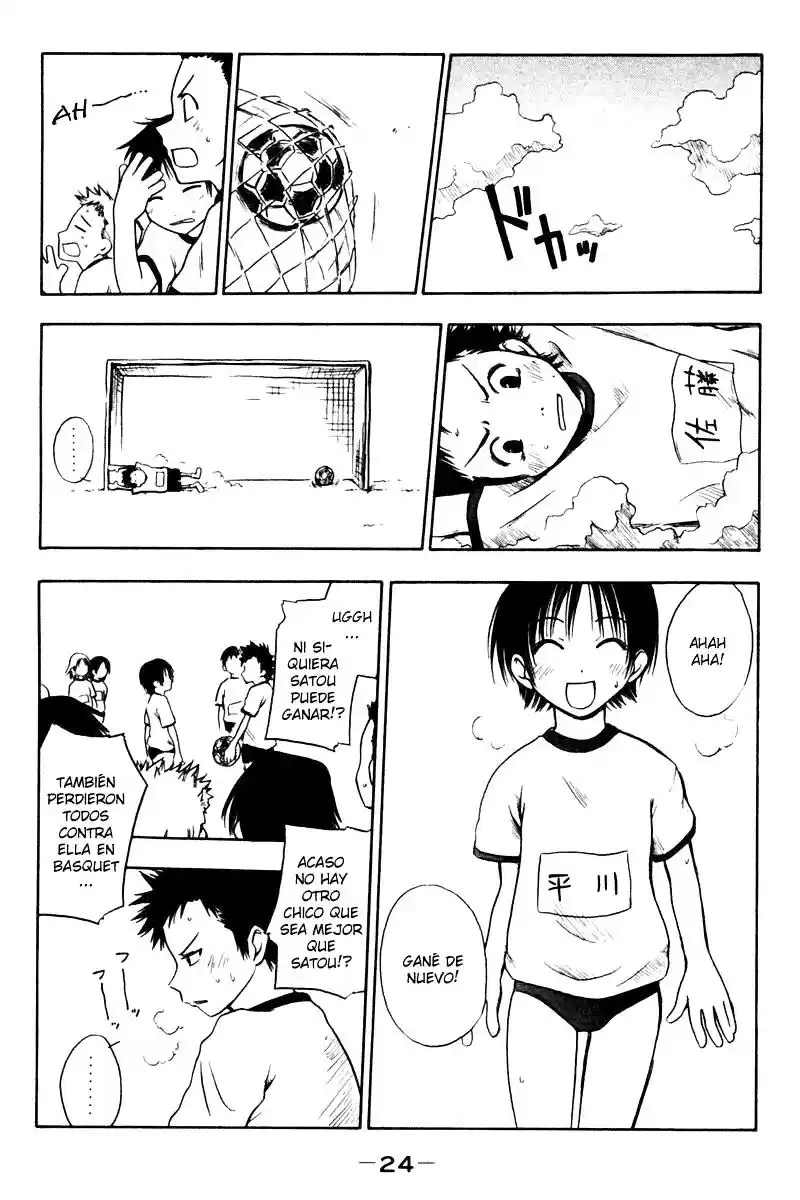 Kyou no go no ni (2002) - Capítulo 3 - Página 2 - LectorTMOo