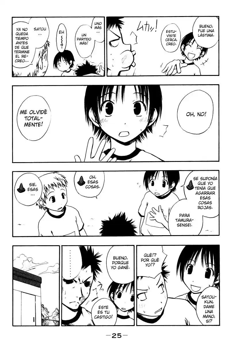 Kyou no go no ni (2002) - Capítulo 3 - Página 3 - LectorTMOo