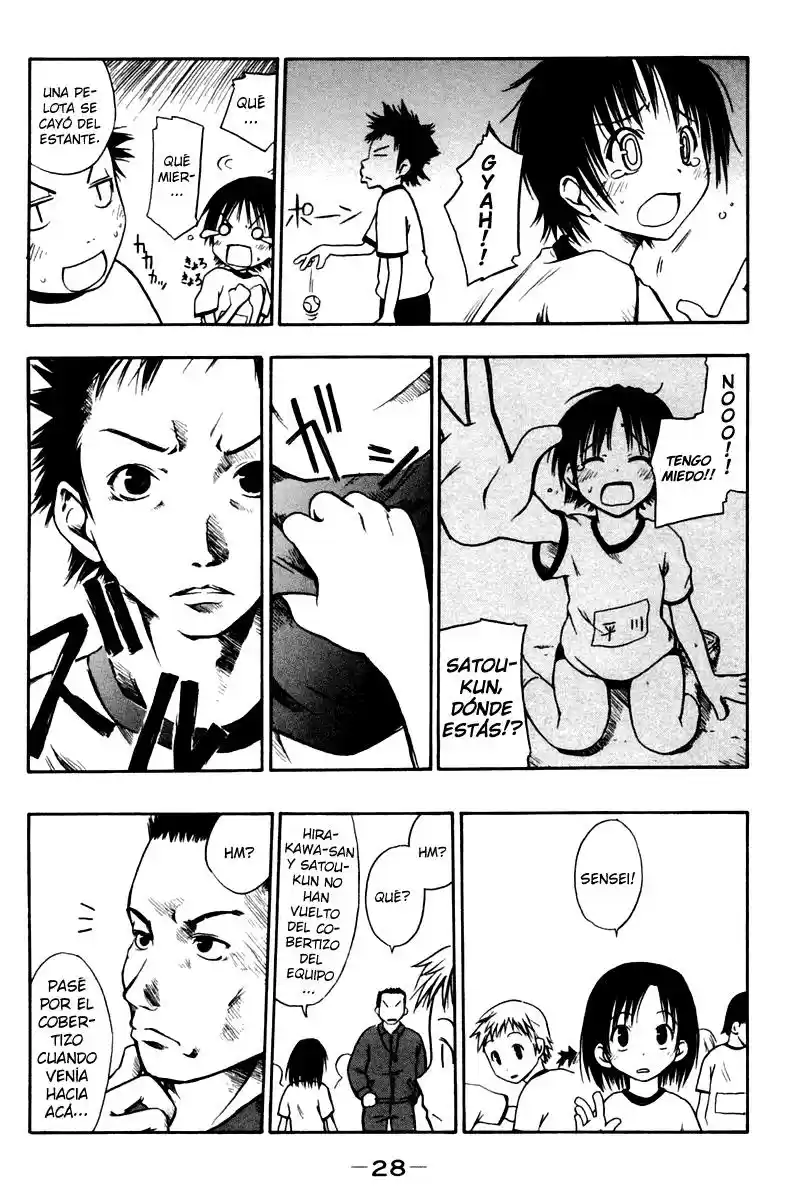 Kyou no go no ni (2002) - Capítulo 3 - Página 6 - LectorTMOo