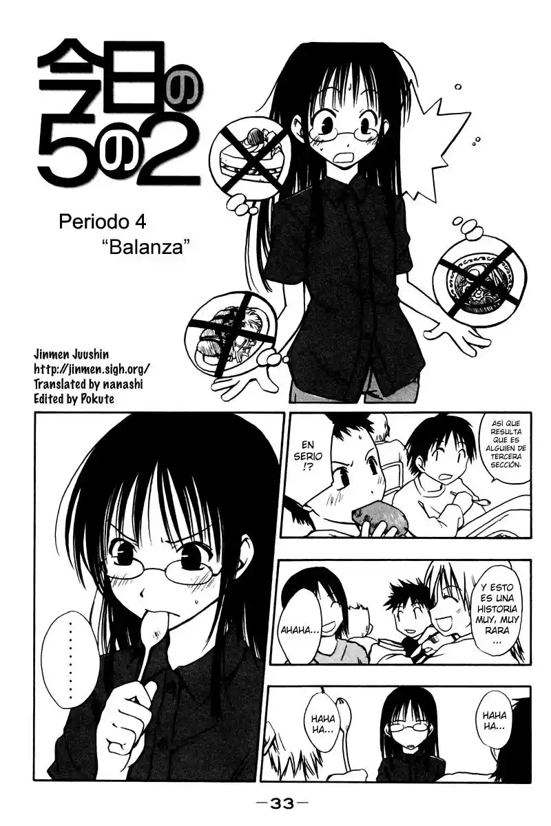 Kyou no go no ni (2002) - Capítulo 4 - Página 1 - LectorTMOo