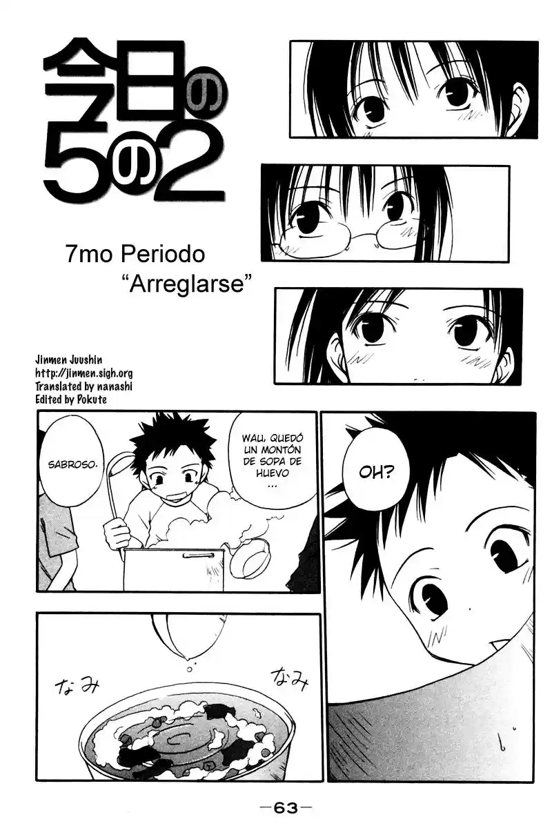 Kyou no go no ni (2002) - Capítulo 7 - Página 1 - LectorTMOo