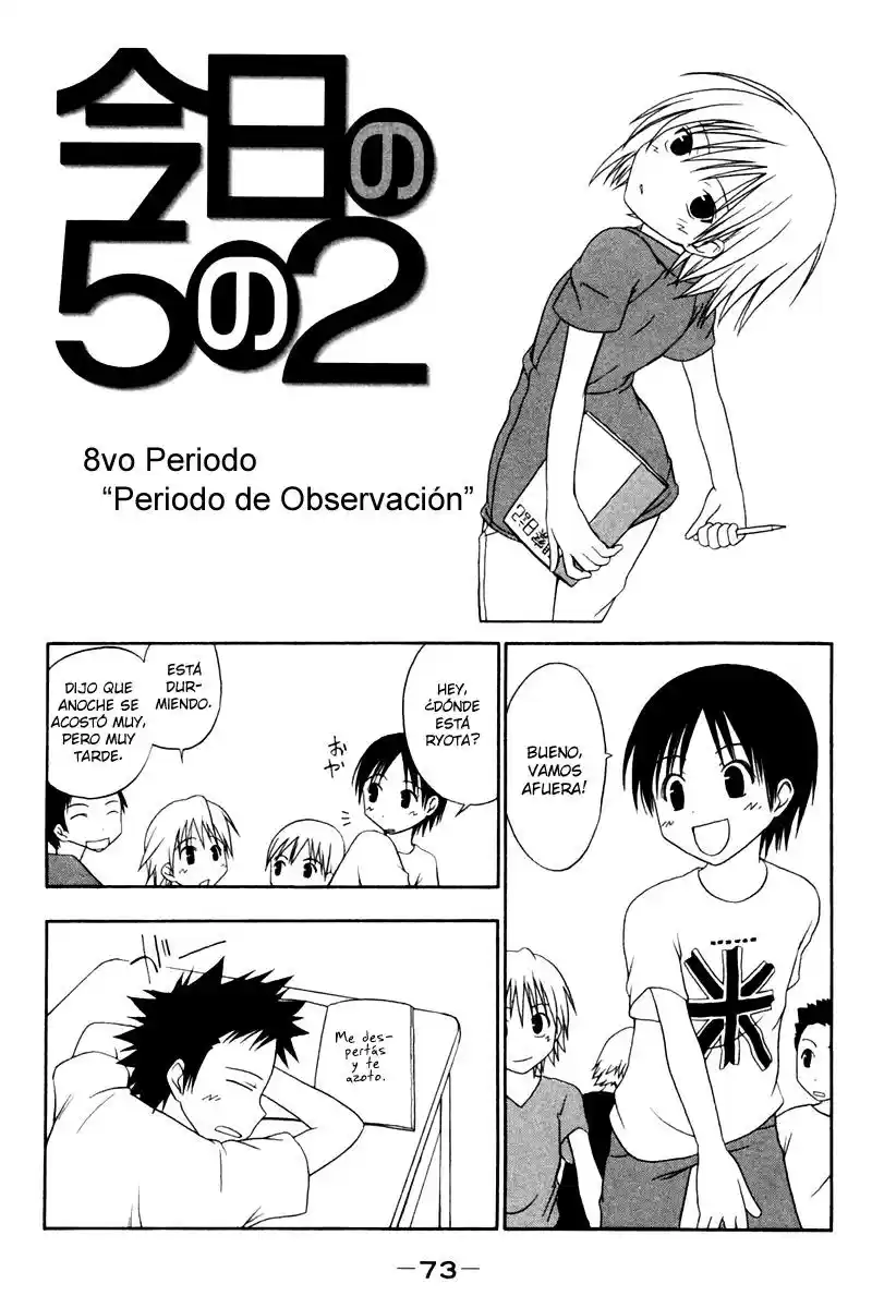 Kyou no go no ni (2002) - Capítulo 8 - Página 1 - LectorTMOo