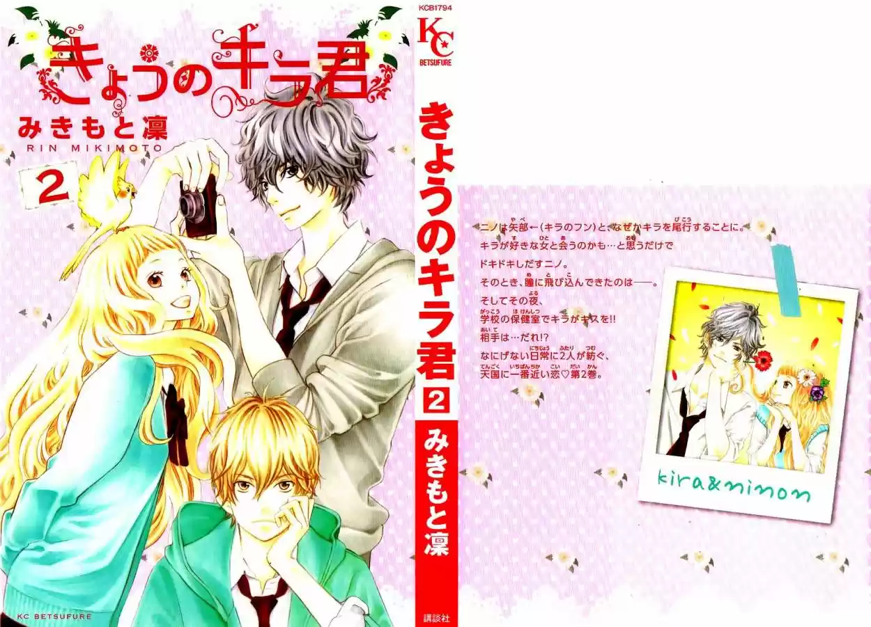 Kyou no Kira-kun (2011) - Capítulo 0.01 - Página 12 - LectorTMOo