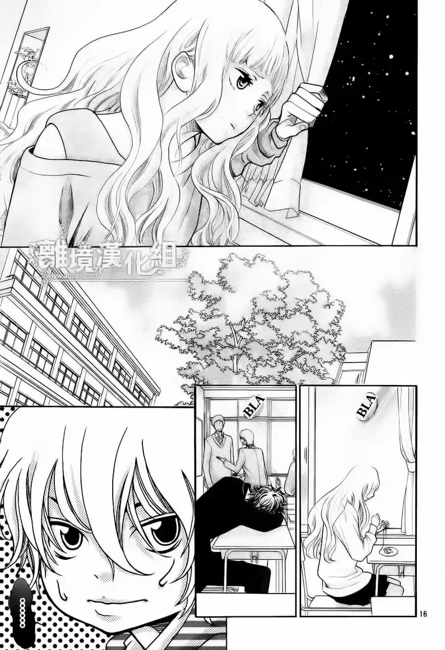 Kyou no Kira-kun (2011) - Capítulo 11 - Página 16 - LectorTMOo