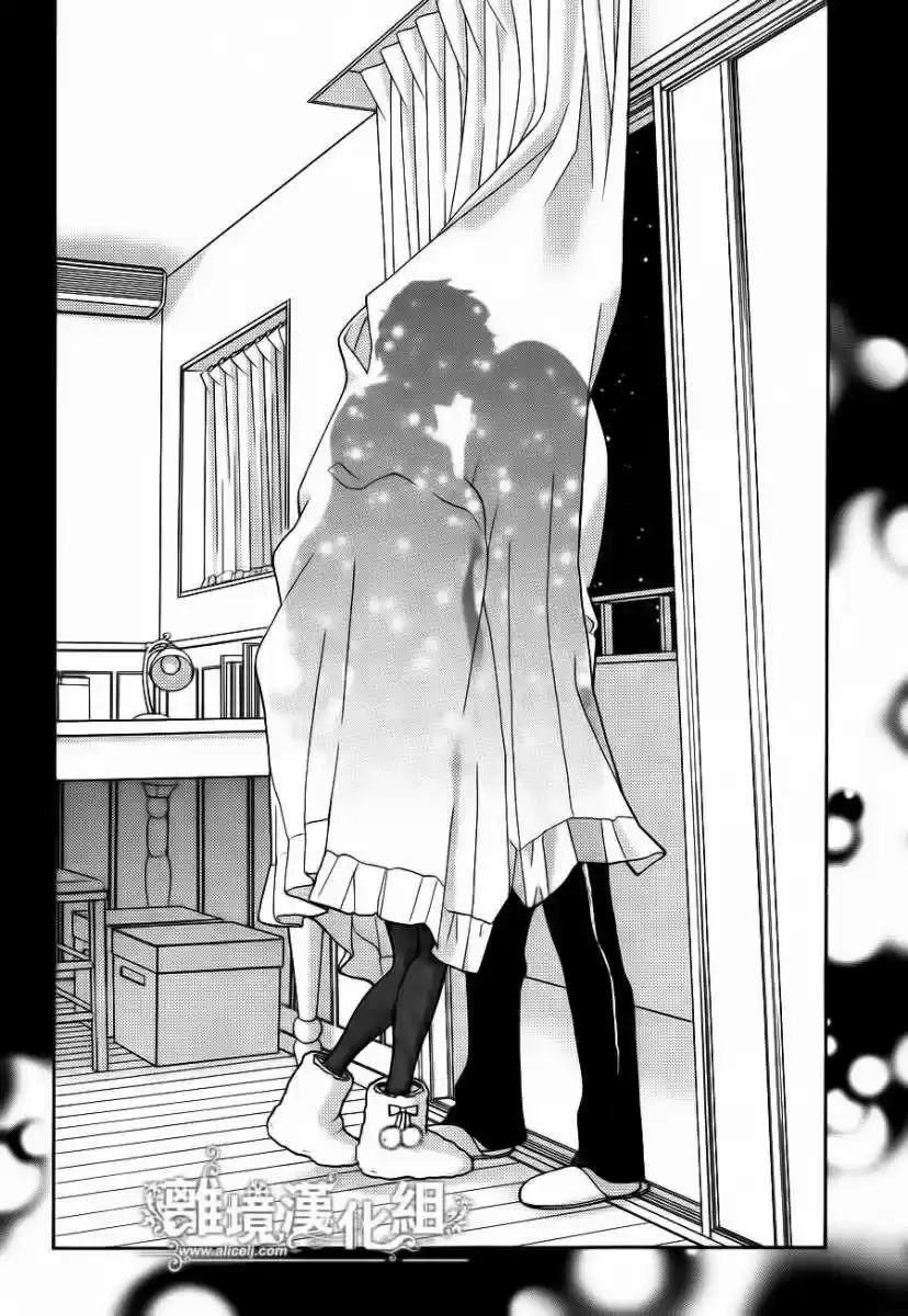 Kyou no Kira-kun (2011) - Capítulo 14 - Página 39 - LectorTMOo