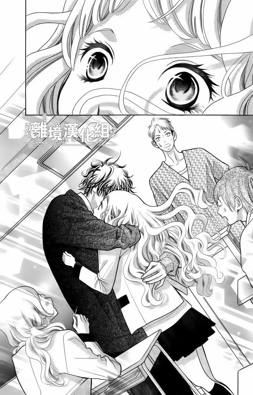 Kyou no Kira-kun (2011) - Capítulo 15 - Página 30 - LectorTMOo
