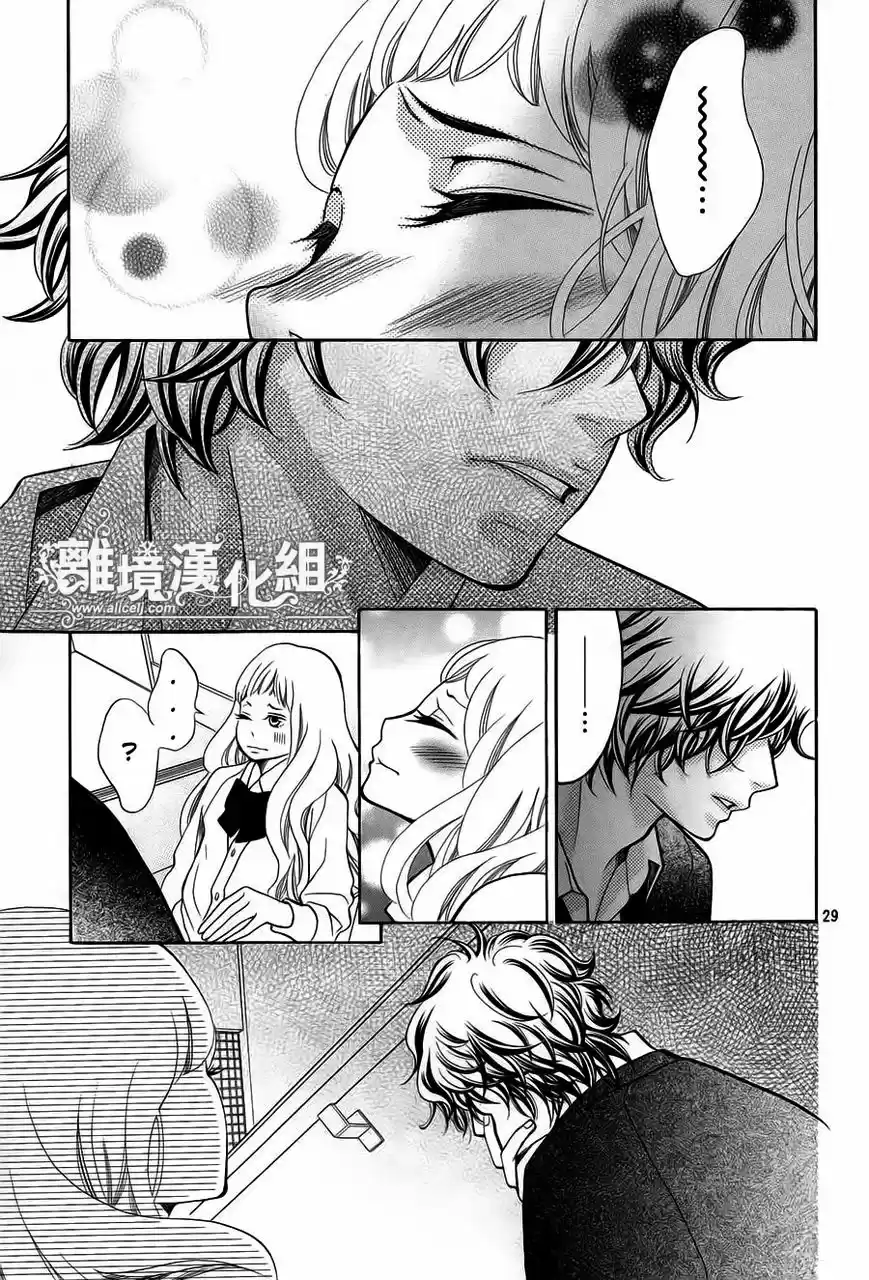 Kyou no Kira-kun (2011) - Capítulo 16 - Página 29 - LectorTMOo