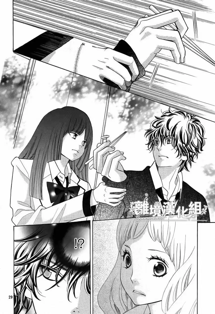 Kyou no Kira-kun (2011) - Capítulo 17 - Página 29 - LectorTMOo