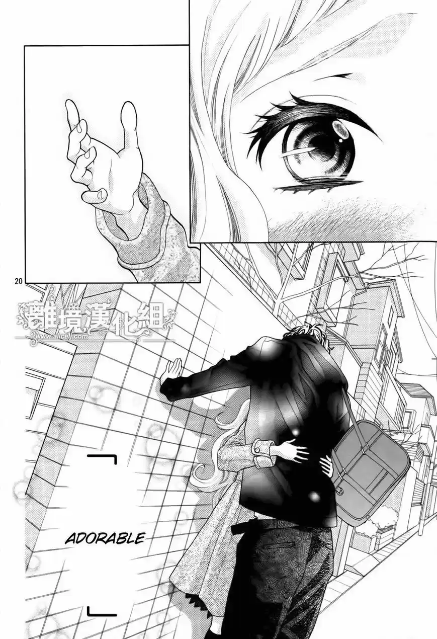 Kyou no Kira-kun (2011) - Capítulo 19 - Página 19 - LectorTMOo
