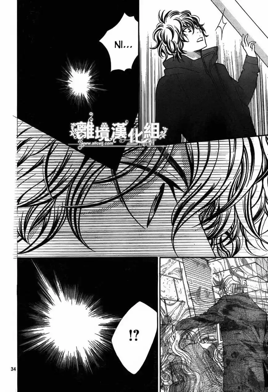 Kyou no Kira-kun (2011) - Capítulo 19 - Página 33 - LectorTMOo