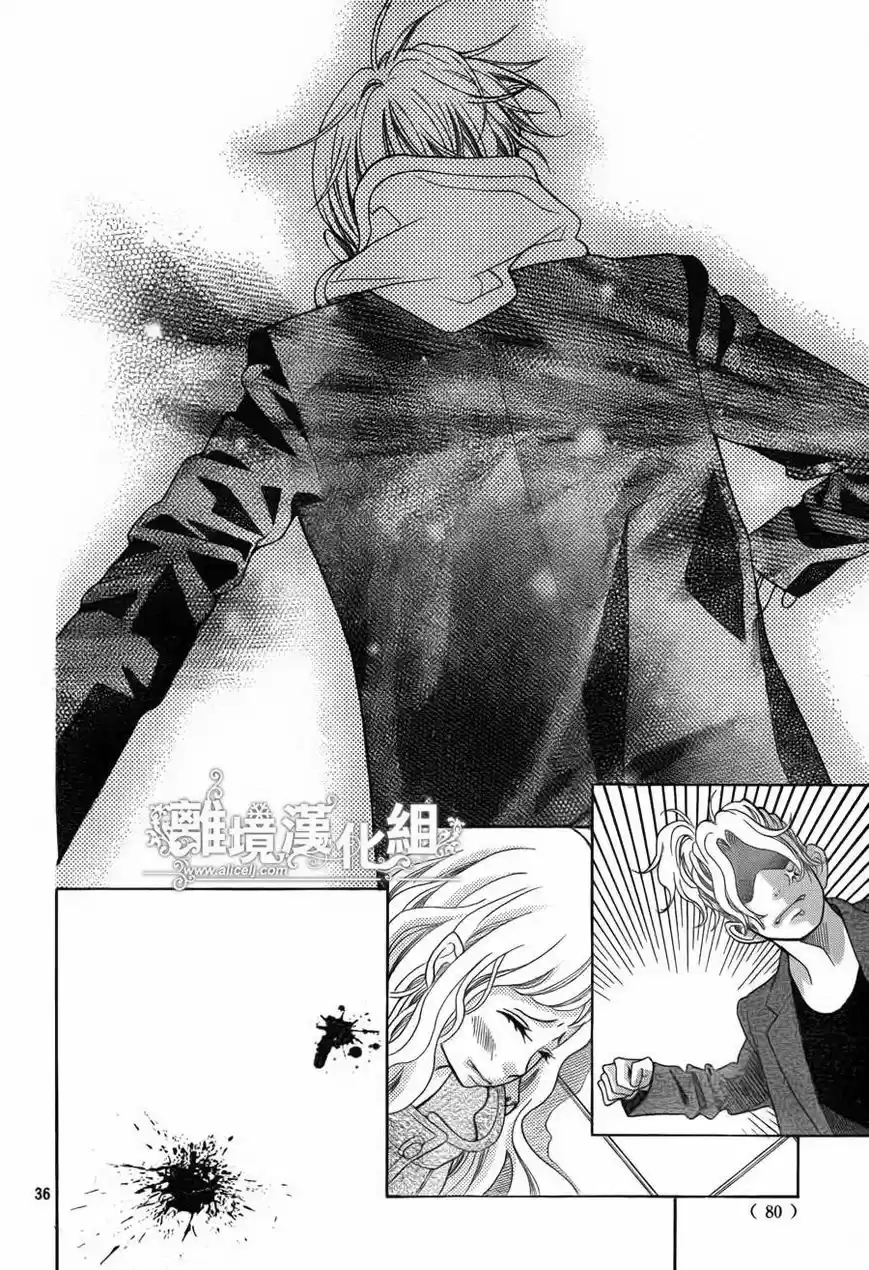 Kyou no Kira-kun (2011) - Capítulo 19 - Página 35 - LectorTMOo