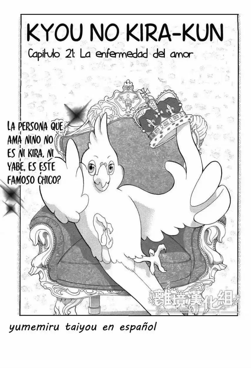 Kyou no Kira-kun (2011) - Capítulo 21 - Página 1 - LectorTMOo