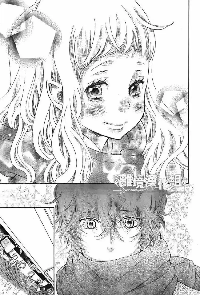 Kyou no Kira-kun (2011) - Capítulo 21 - Página 34 - LectorTMOo