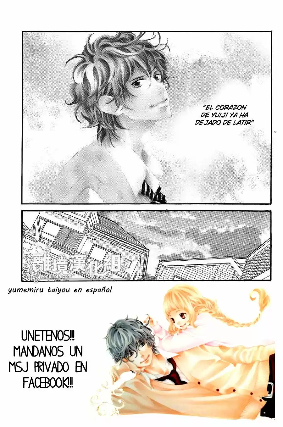 Kyou no Kira-kun (2011) - Capítulo 31 - Página 4 - LectorTMOo
