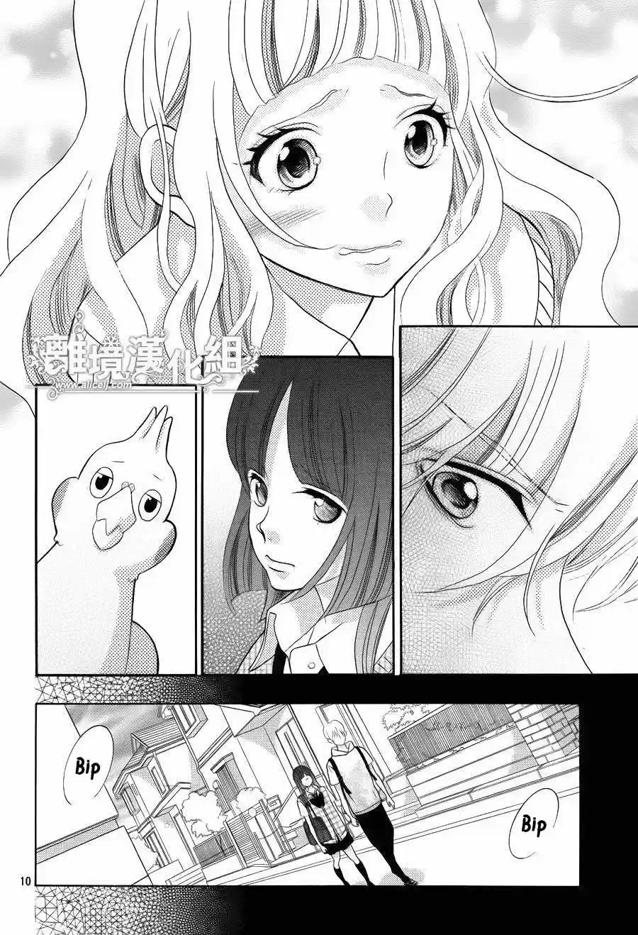 Kyou no Kira-kun (2011) - Capítulo 31 - Página 12 - LectorTMOo