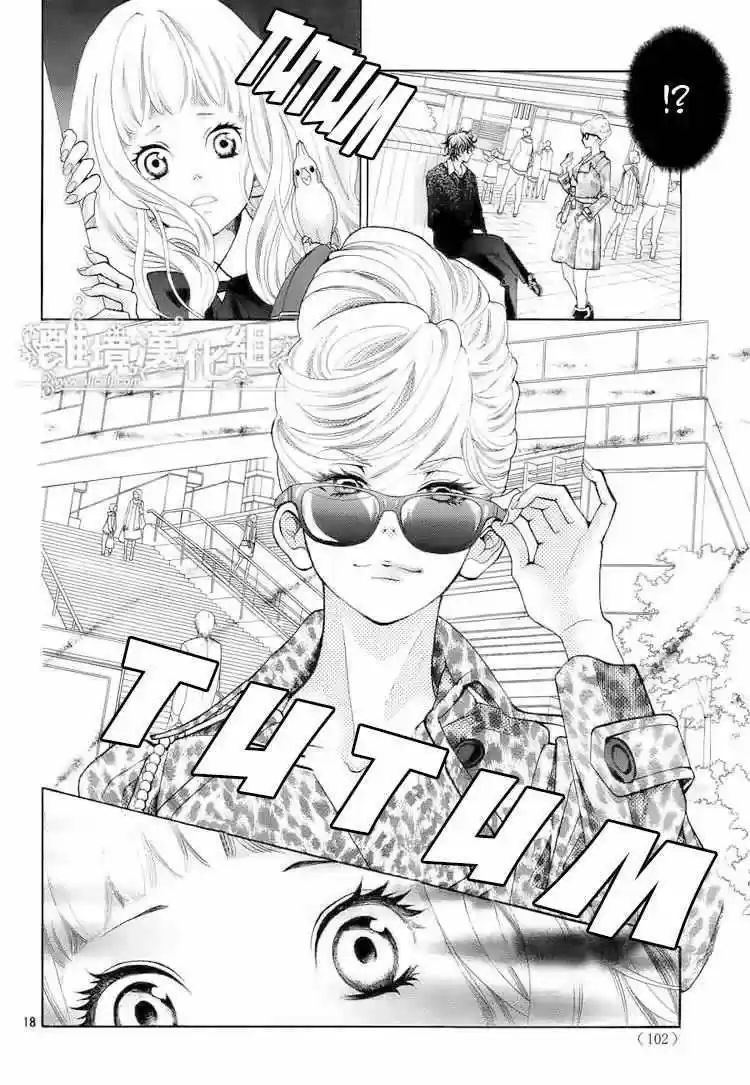 Kyou no Kira-kun (2011) - Capítulo 4 - Página 17 - LectorTMOo