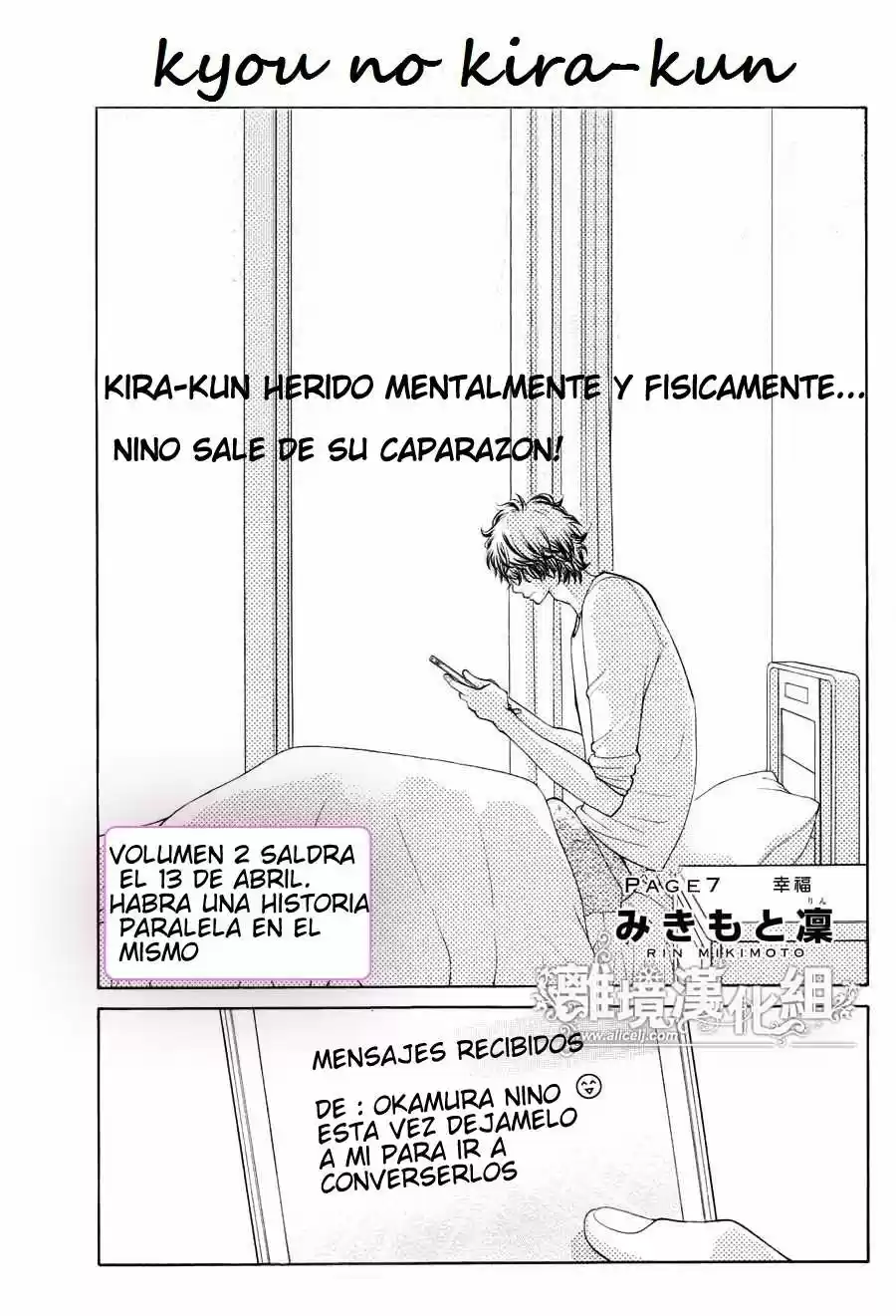Kyou no Kira-kun (2011) - Capítulo 7 - Página 1 - LectorTMOo