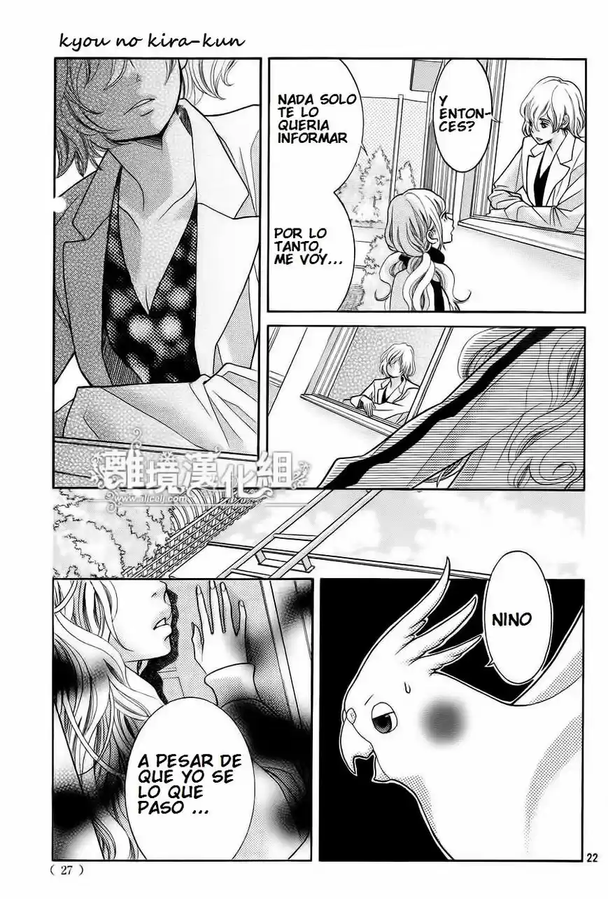Kyou no Kira-kun (2011) - Capítulo 8 - Página 24 - LectorTMOo