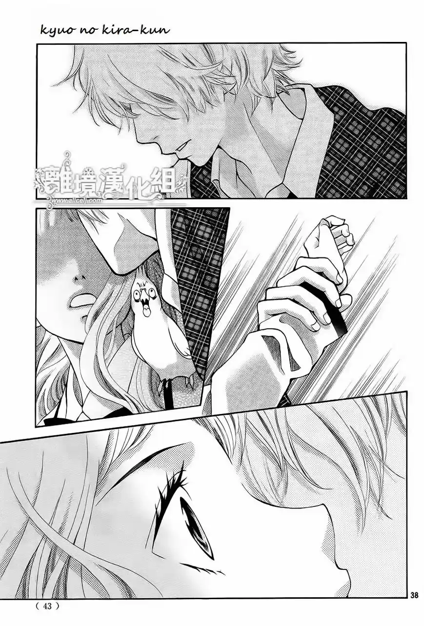 Kyou no Kira-kun (2011) - Capítulo 8 - Página 40 - LectorTMOo