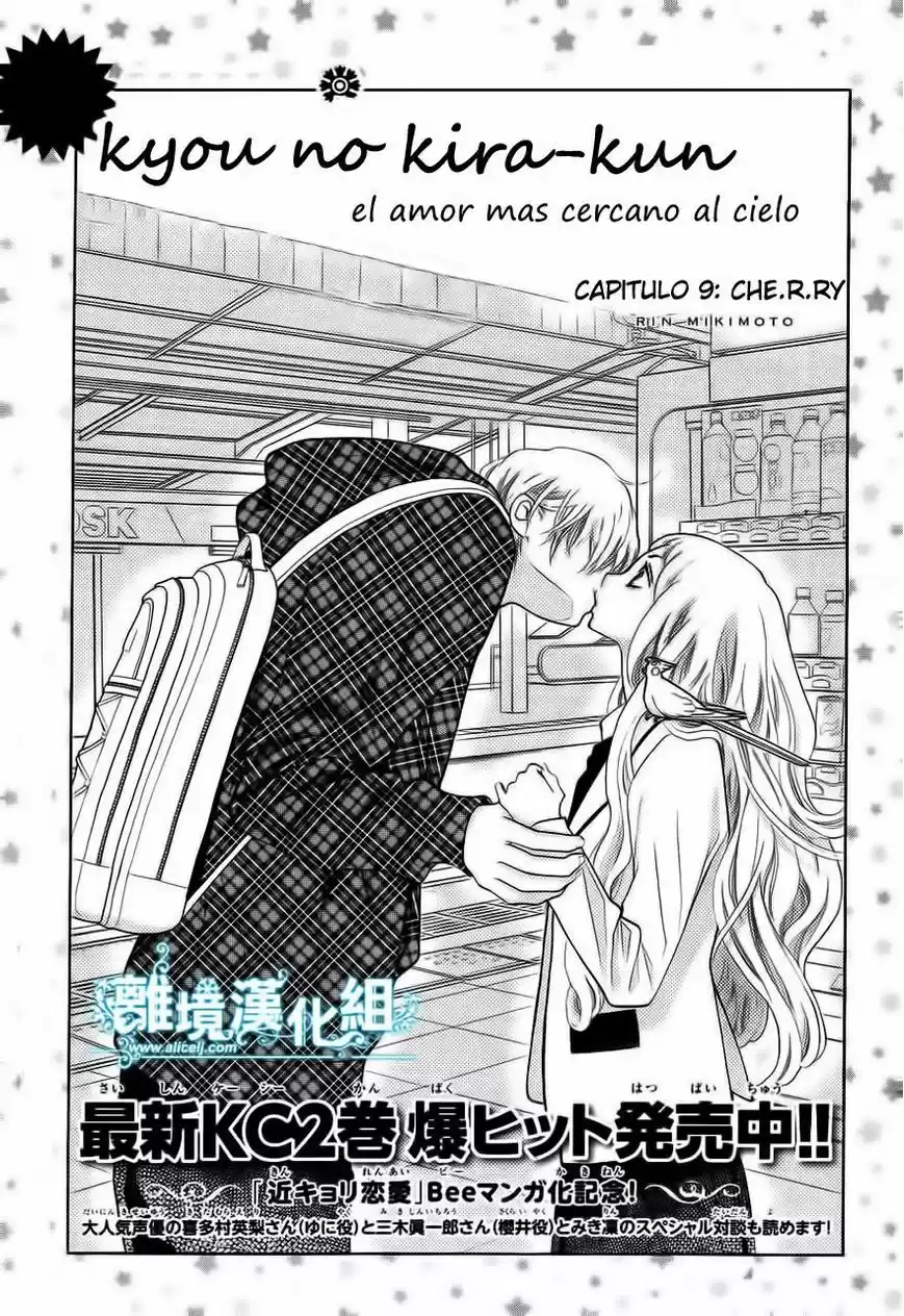 Kyou no Kira-kun (2011) - Capítulo 9 - Página 1 - LectorTMOo