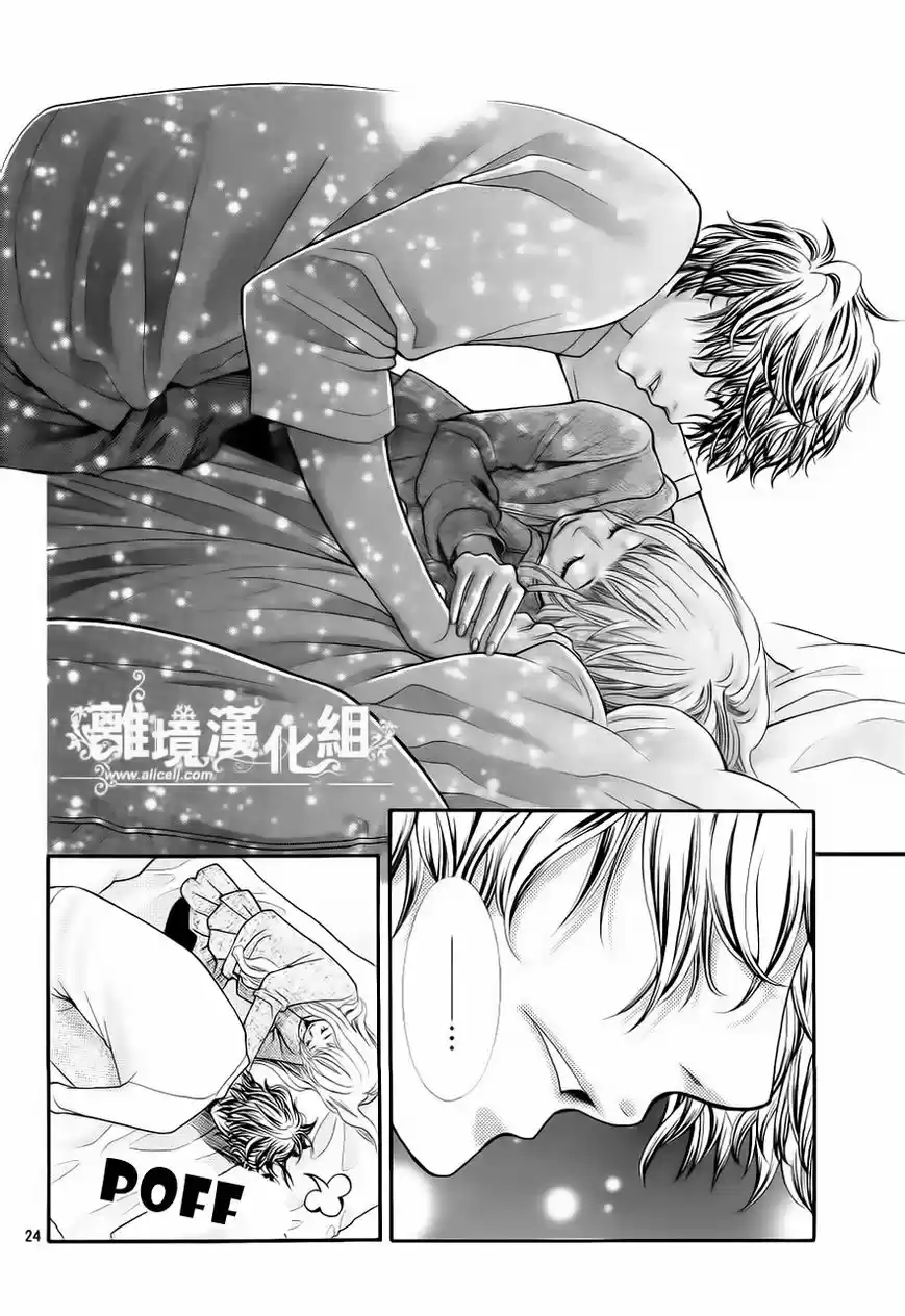 Kyou no Kira-kun (2011) - Capítulo 9 - Página 24 - LectorTMOo