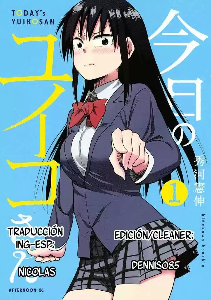 Kyou no Yuiko-san (2014) - Capítulo 1 - Página 3 - LectorTMOo